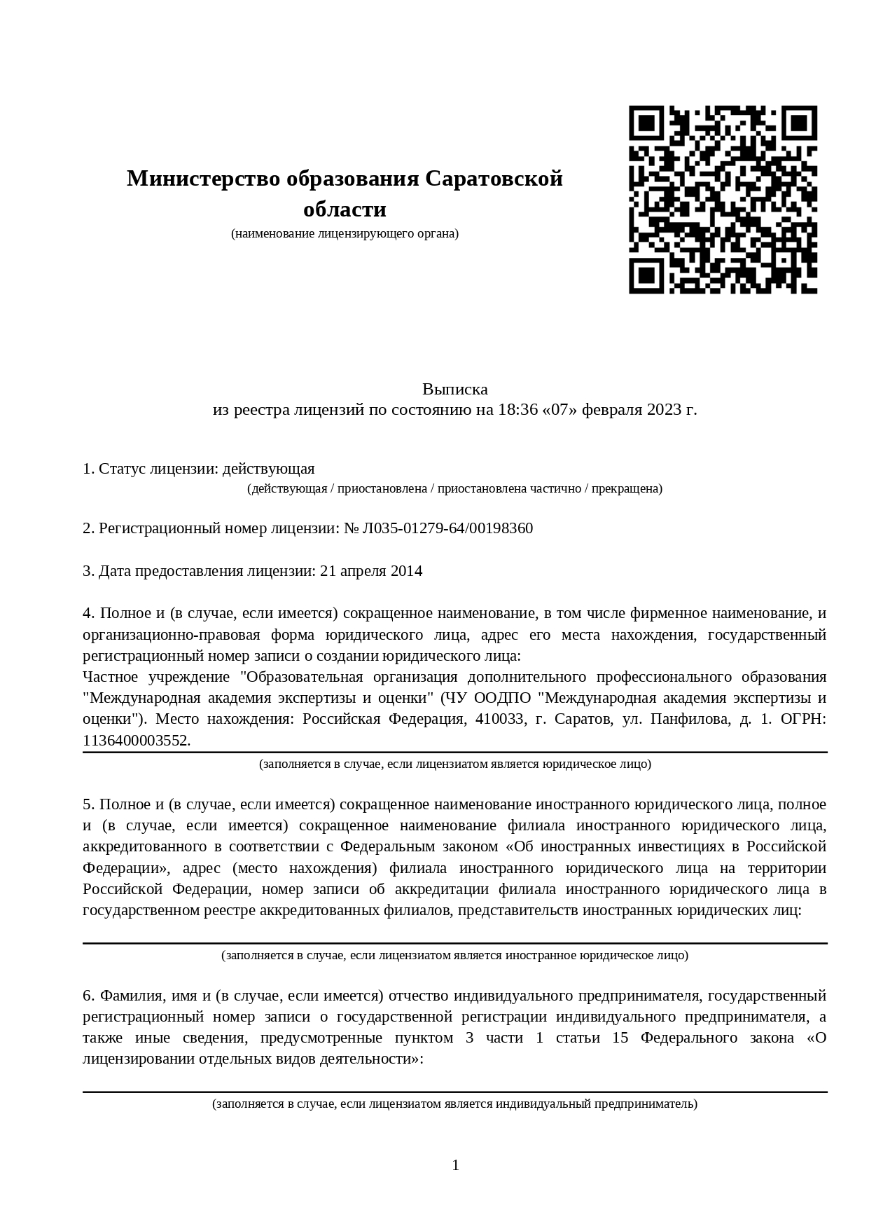 Дистанционное обучение эксперов по качеству ремонта автомобиля -  переподготовка и курсы по профессии